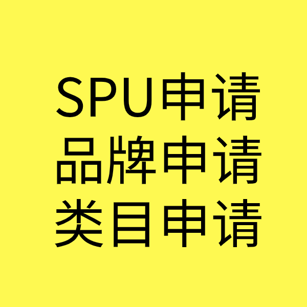 阿荣类目新增